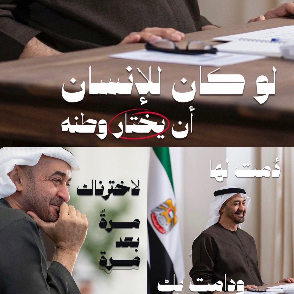 الود 912 tweet media