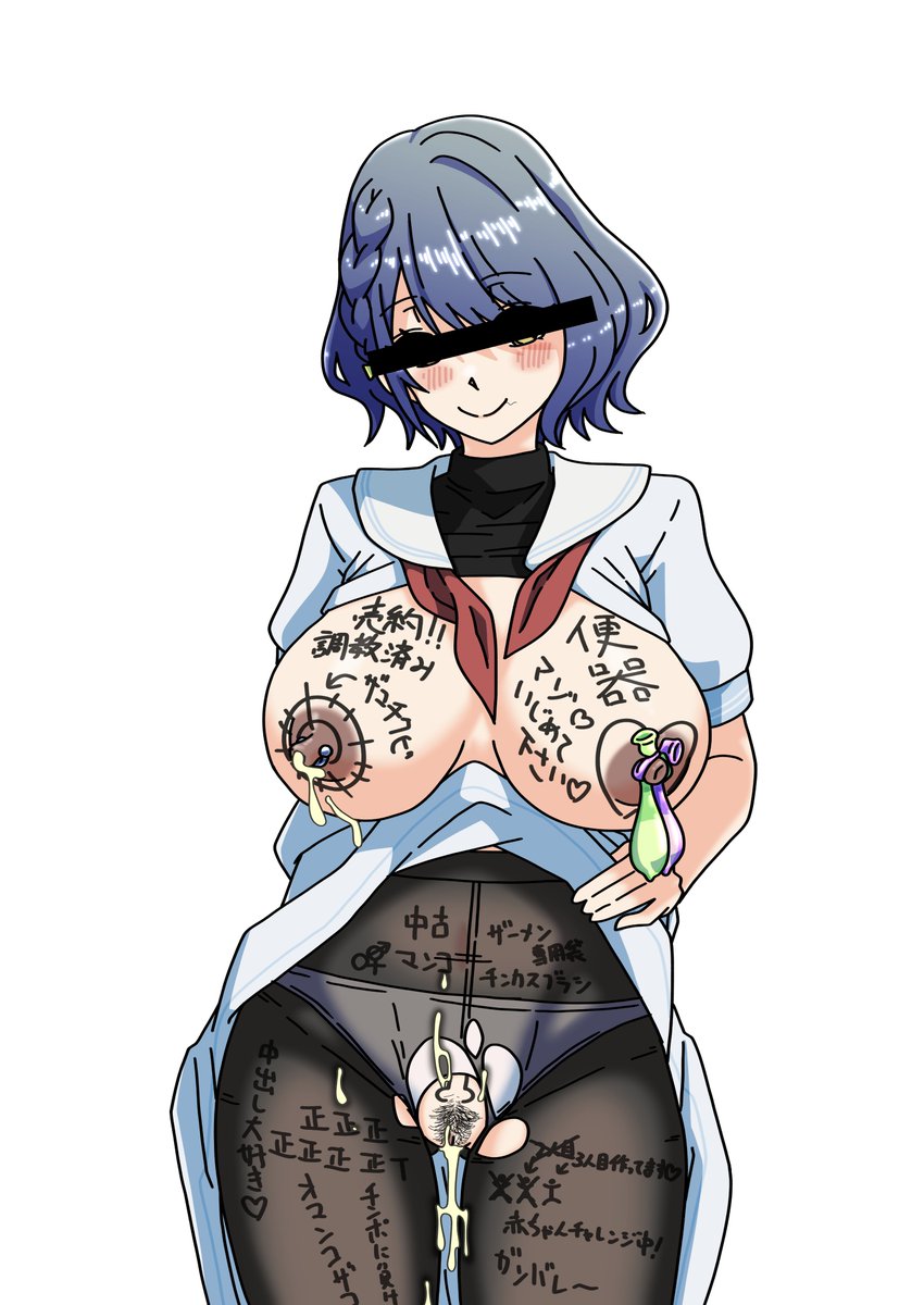 カミノミカ tweet media
