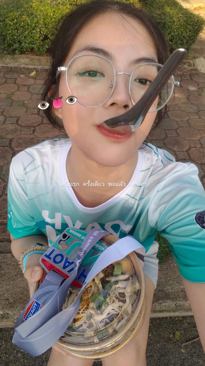 อิหนูผี tweet media