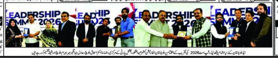 AIDBalochistan tweet media