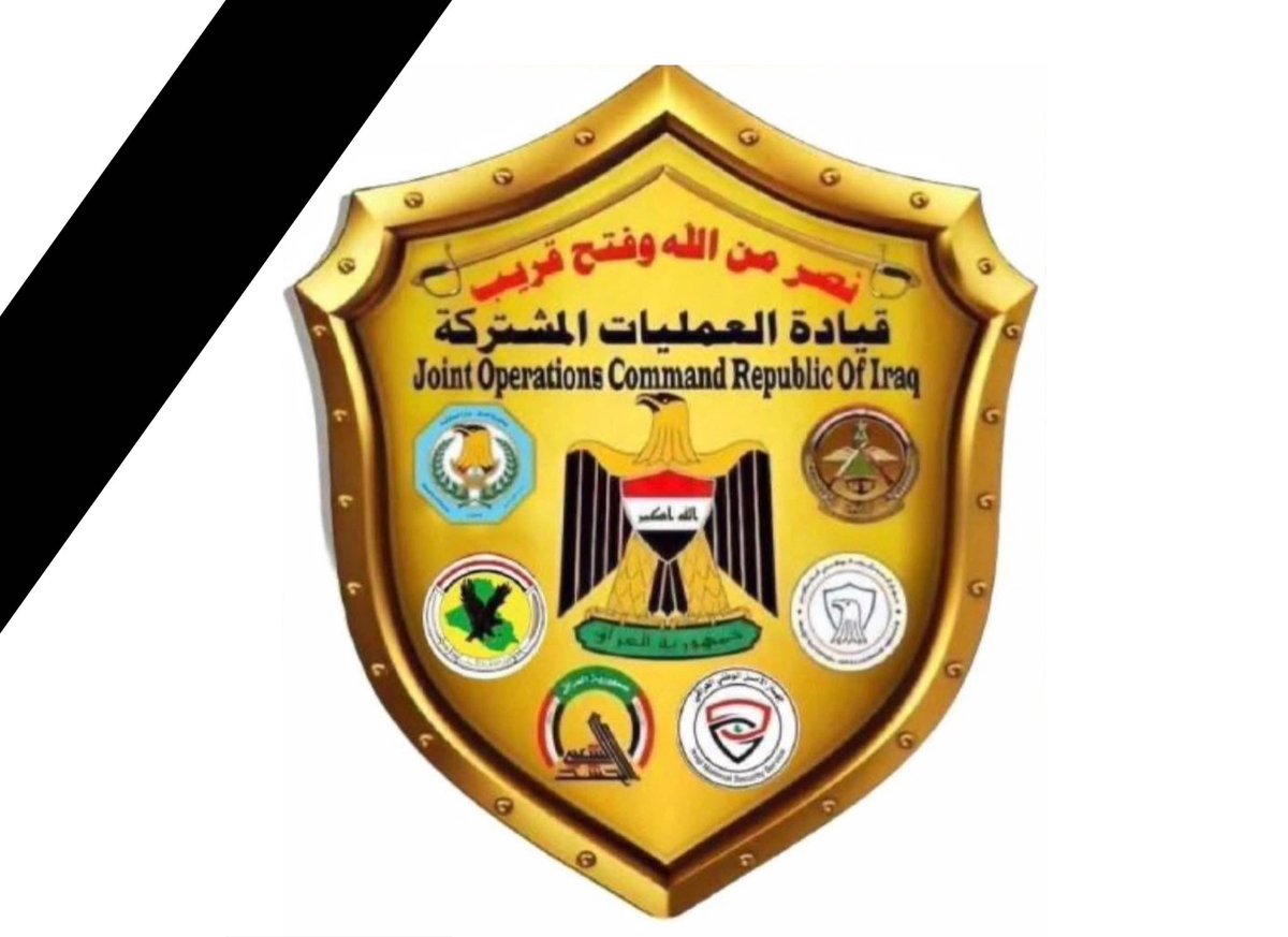 خلية الإعلام الأمني🇮🇶 tweet media