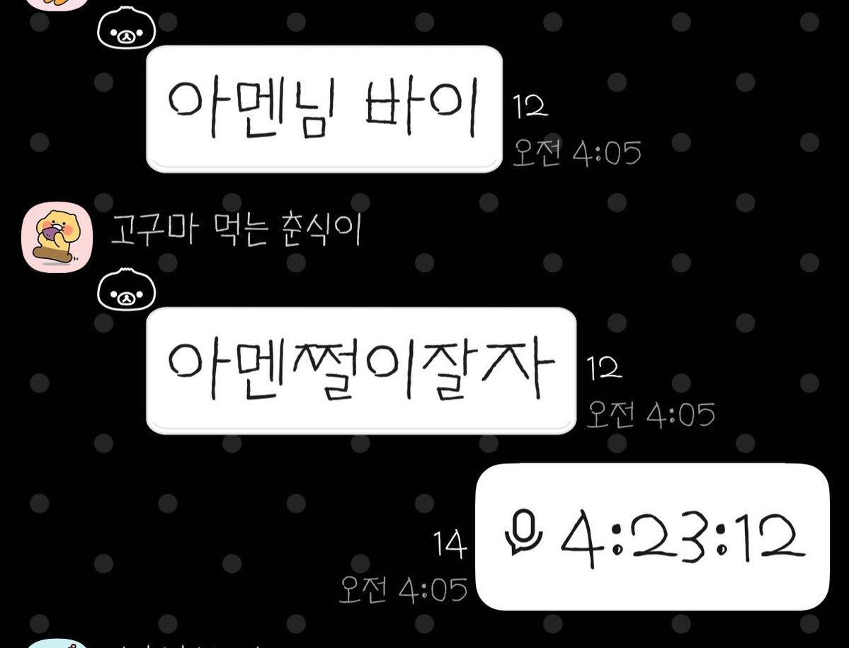 어쩔♡ tweet media