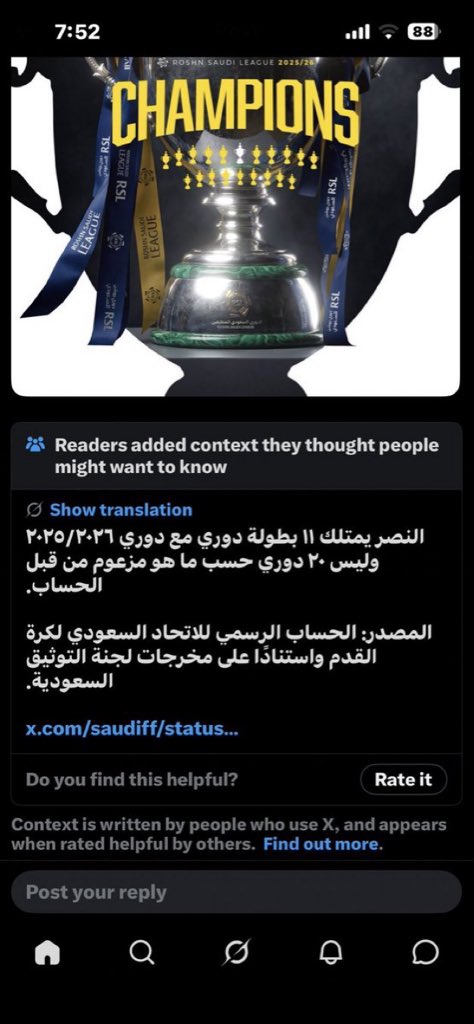 هلالي الطايف 91🏆 tweet media