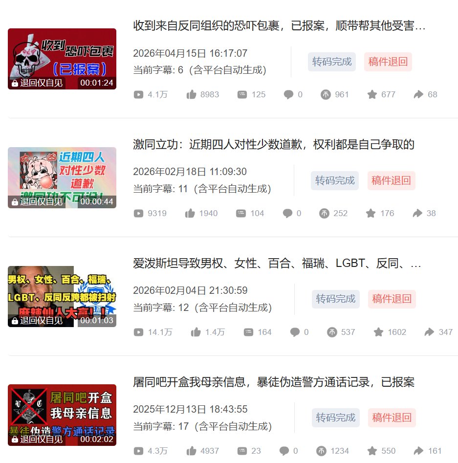 咸福宫日记 tweet media