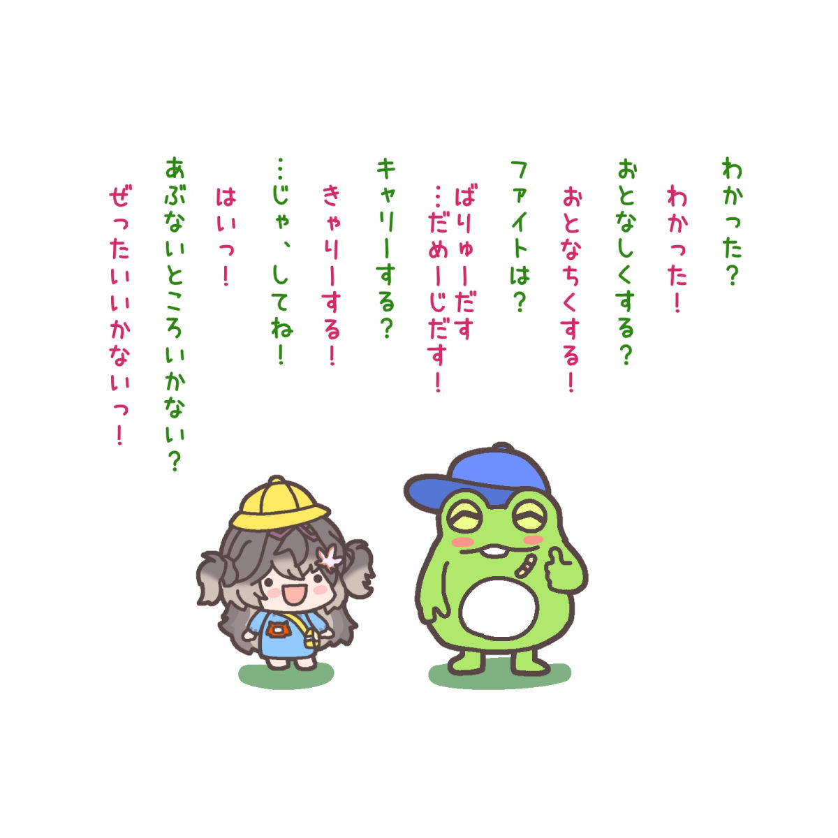 わたくし tweet media