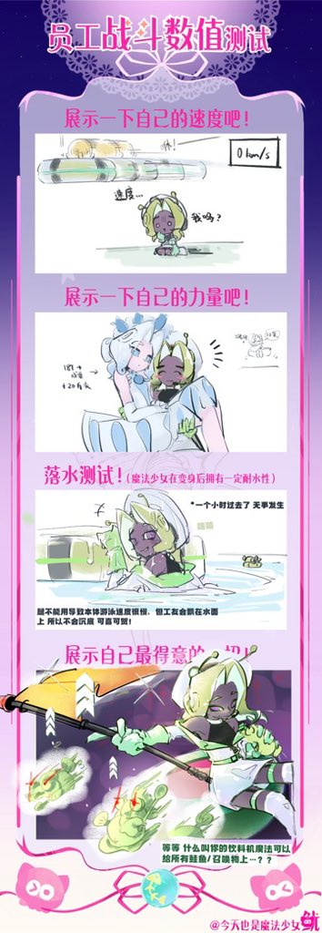 Netamin_e_Neca's tweet photo. *画得要死了 https://t.co/vSDfHmyO3E