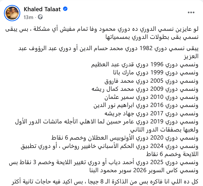 khaled talaat tweet media