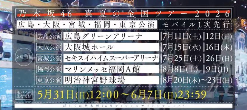 rn1229 tweet media