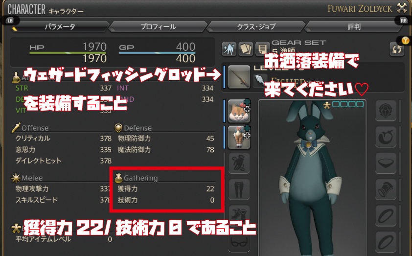 翠乃ふわり@Fuwari Zoldyck tweet media