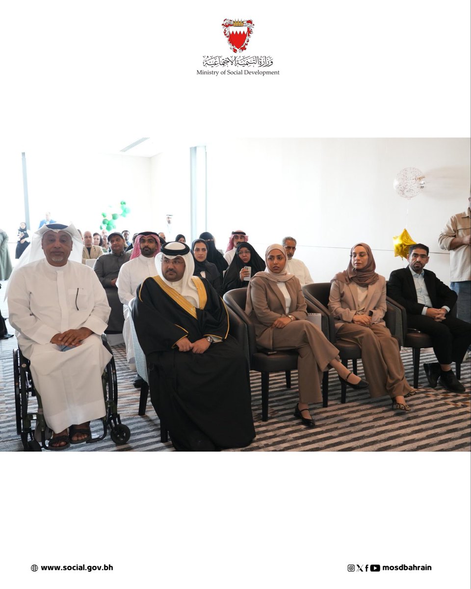 Mosdbahrain tweet media