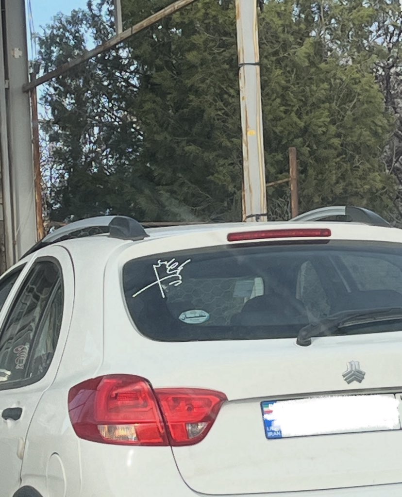 چاگیای میون اعظم🦌🇮🇷 tweet media