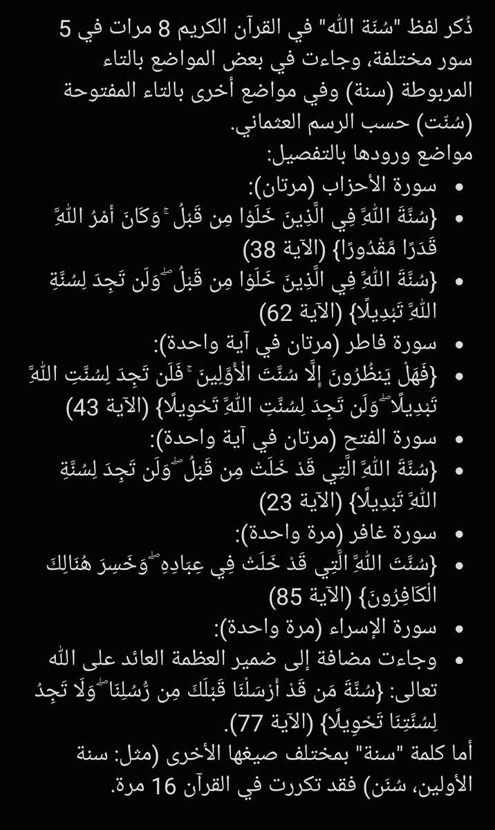 لهــيب المــشـا؏ر ❤️🔥 tweet media