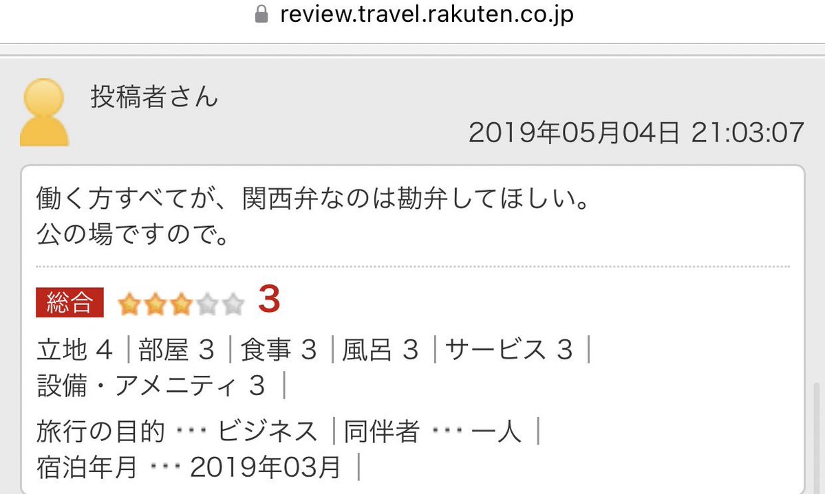話題のポストBOT tweet media