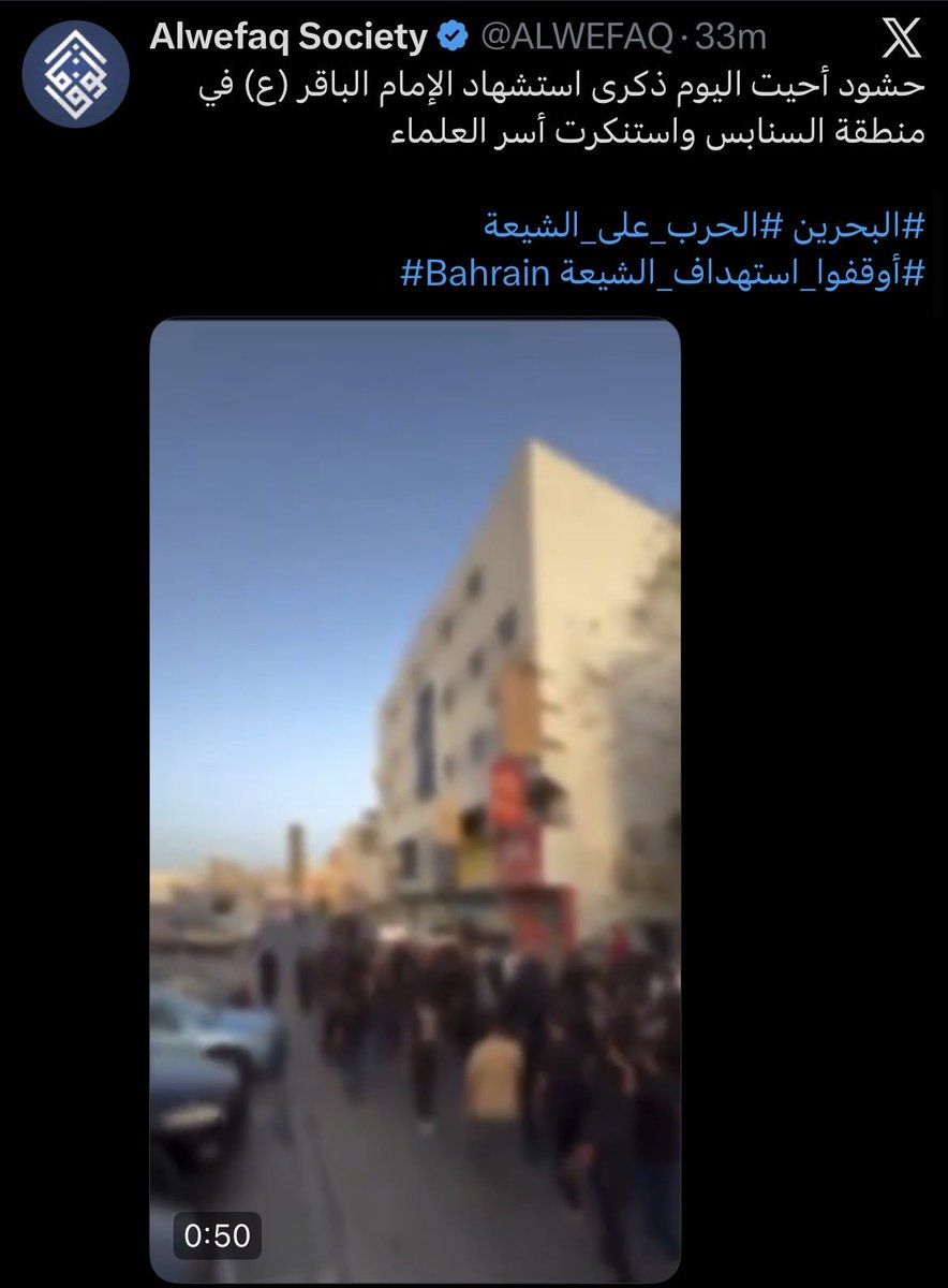 علي جاسم 🇧🇭 tweet media