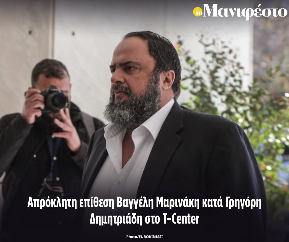 tomanifesto.gr tweet media