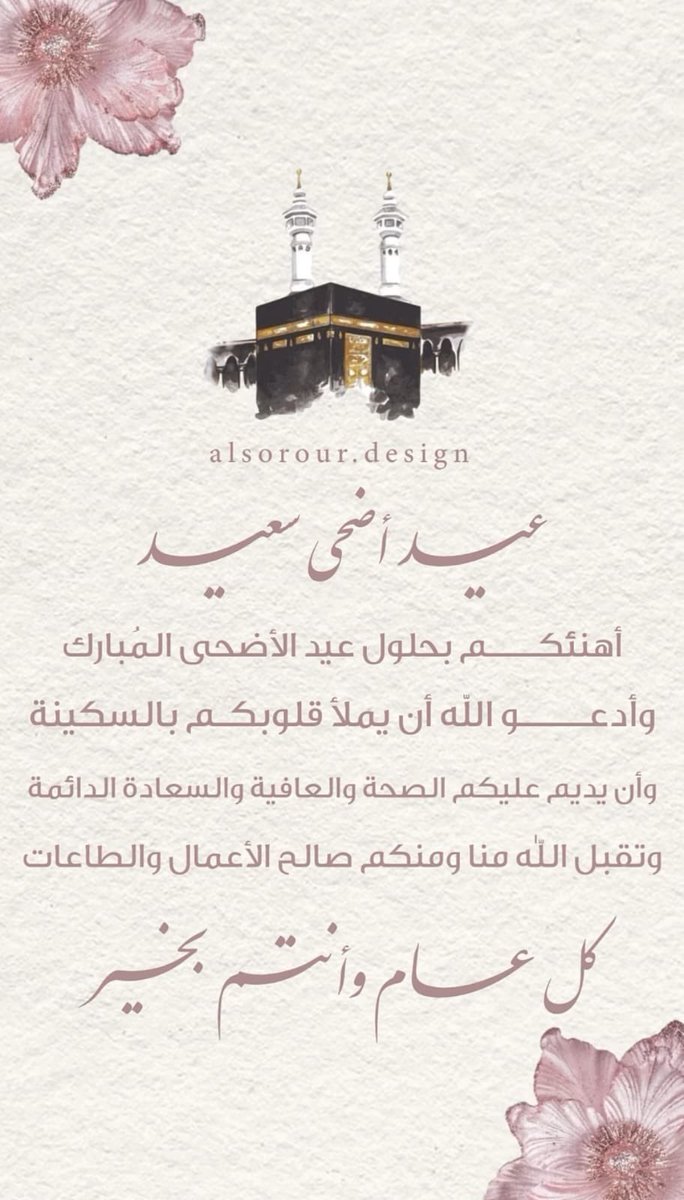 ضوء القمر tweet media
