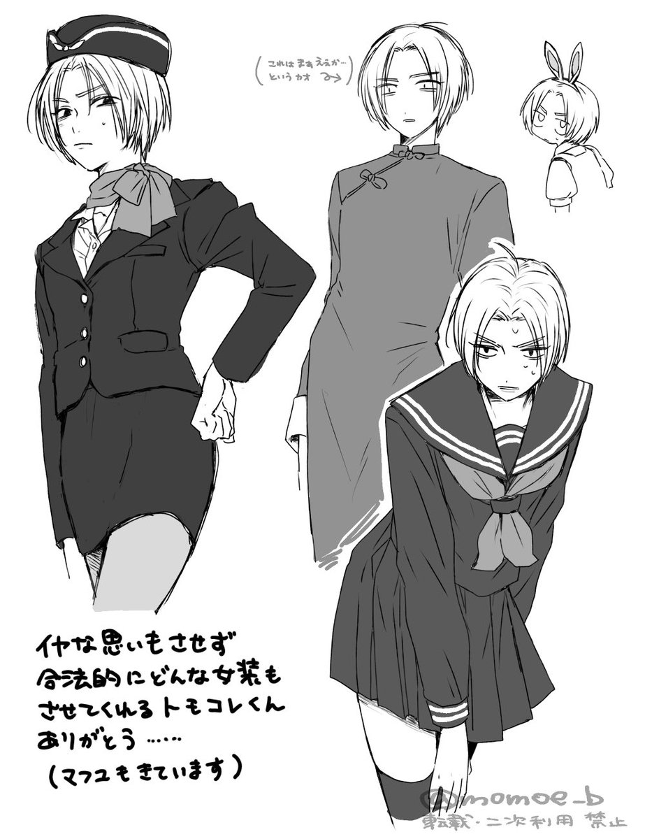 @yurngm_oOページ oomisoka1231 | 株式会社R11R（アールイレブンアール）