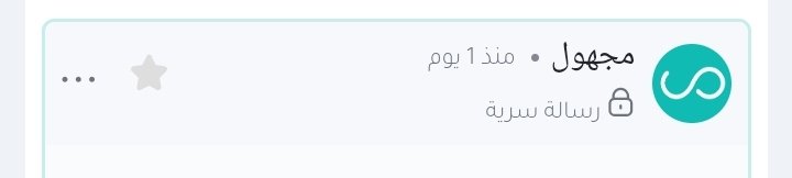 بدر التّمام في دجى الظلام.. tweet media