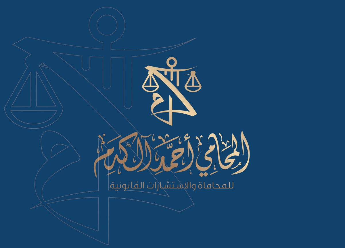 تصميم لوقو 🇸🇦 | تصميم هويه تجارية tweet media