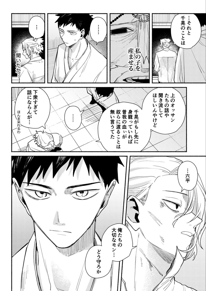 Post by なずな on X: 最悪の中の最善