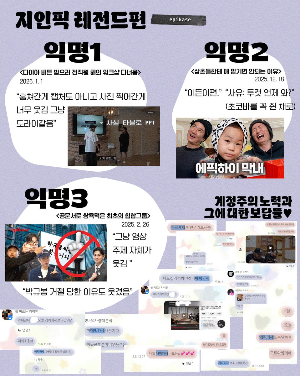 룹 tweet media