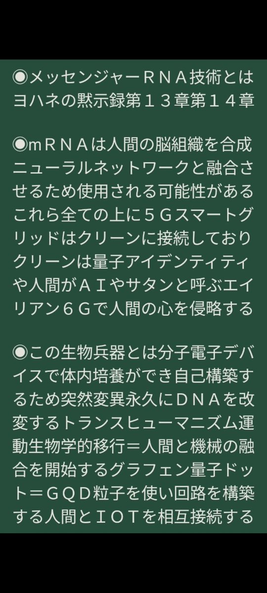 アーバン (沖田) tweet media