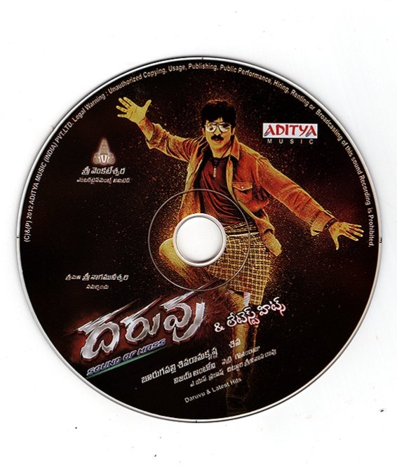 MovzMusicals999's tweet photo. #14YearsForDaruvu
Full fun Entertainer especially home minister sequences are full fun.#AnilRavipudi was dialogue writer for this flick.
#Daruvu Audiocd @adityamusic
@vijayantony musical
@RaviTeja_offl @taapsee @directorsiva @AnilRavipudi https://t.co/cE3sDPaBHR