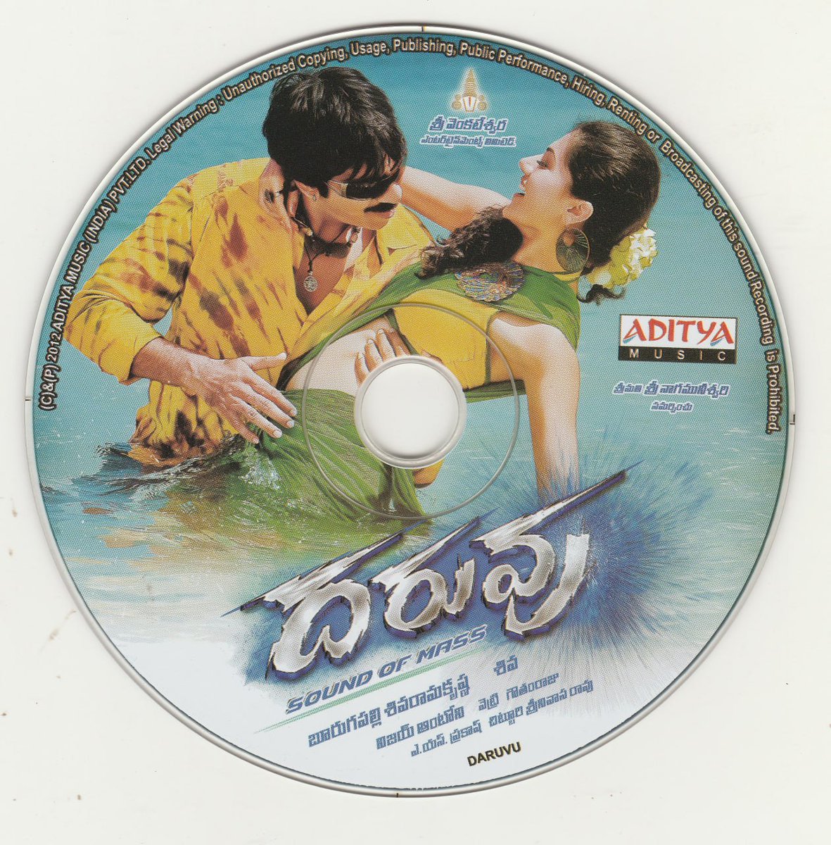 MovzMusicals999's tweet photo. #14YearsForDaruvu
Full fun Entertainer especially home minister sequences are full fun.#AnilRavipudi was dialogue writer for this flick.
#Daruvu Audiocd @adityamusic
@vijayantony musical
@RaviTeja_offl @taapsee @directorsiva @AnilRavipudi https://t.co/cE3sDPaBHR