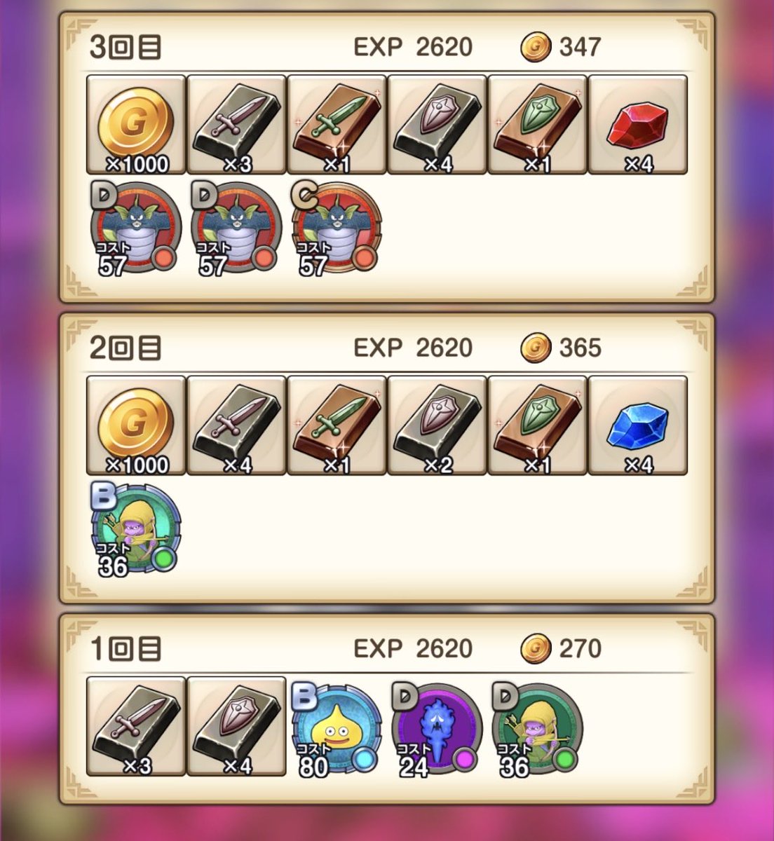 るる👾スマグロ tweet media