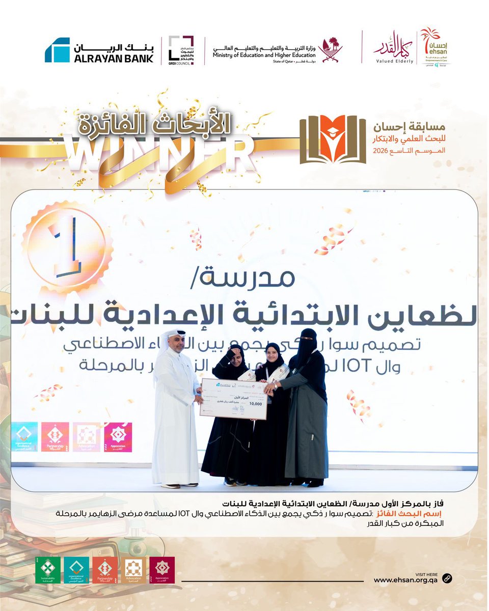 ehsan_org's tweet photo. https://t.co/WwFXIRPmBh