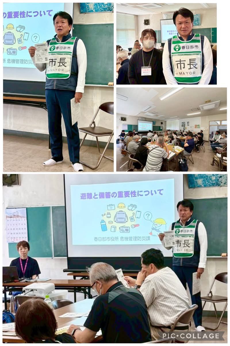 いわや一弘(春日部市長) tweet media