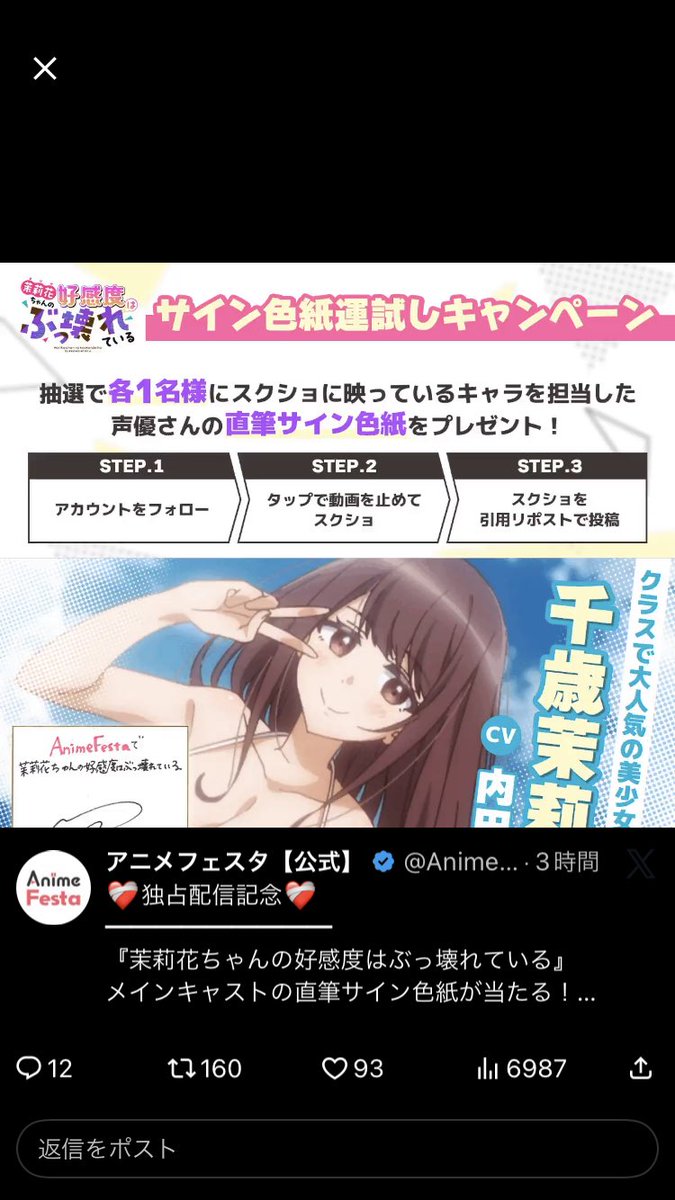 リヴァルさま専用ページ nano (@nano16844993) on X