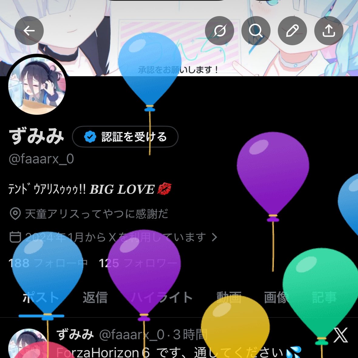 ずみみ tweet media
