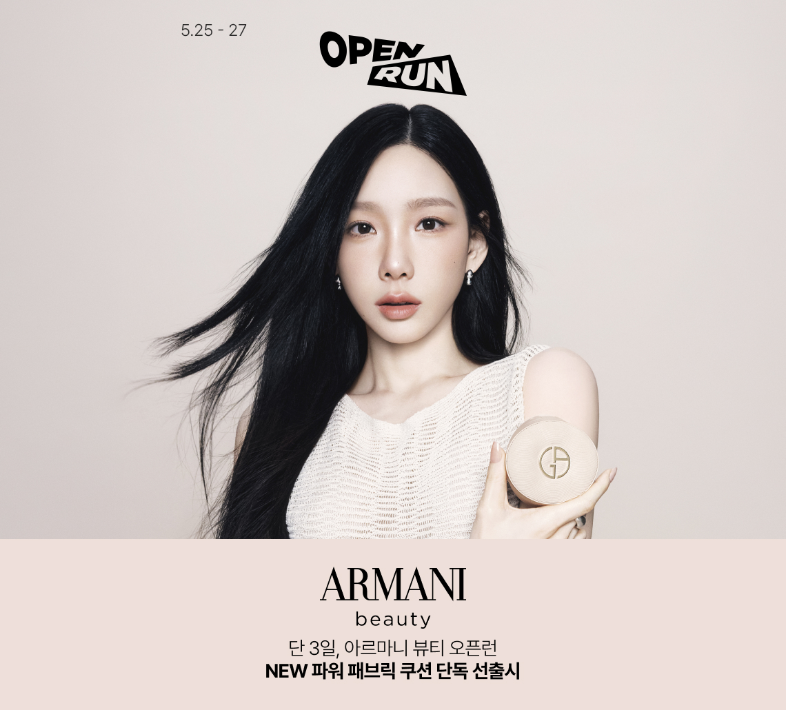 TAEYEONFrance's tweet photo. ﹙📸﹚ PHOTOS ━  24.05.26

TAEYEON en tant qu'égérie pour la marque de cosmétique ARMANI BEAUTY. 💄

🔗 https://t.co/m5Fy6aixU5

#TAEYEON #태연 @TAEYEONsmtown https://t.co/2yv1Nxft5e