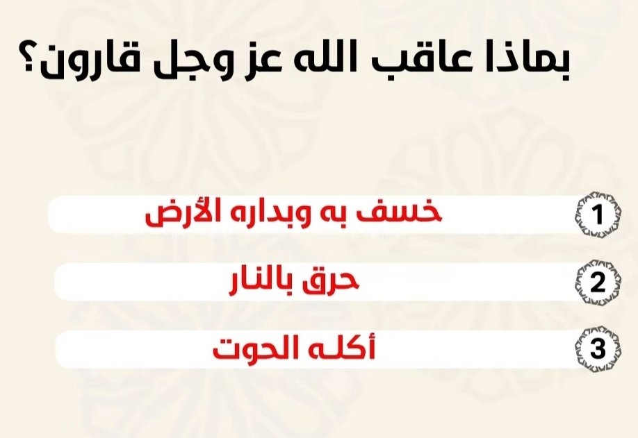 مسابقات محمد العريني tweet media