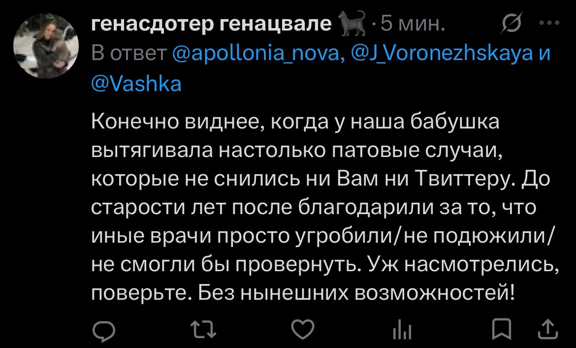apollonia tweet media