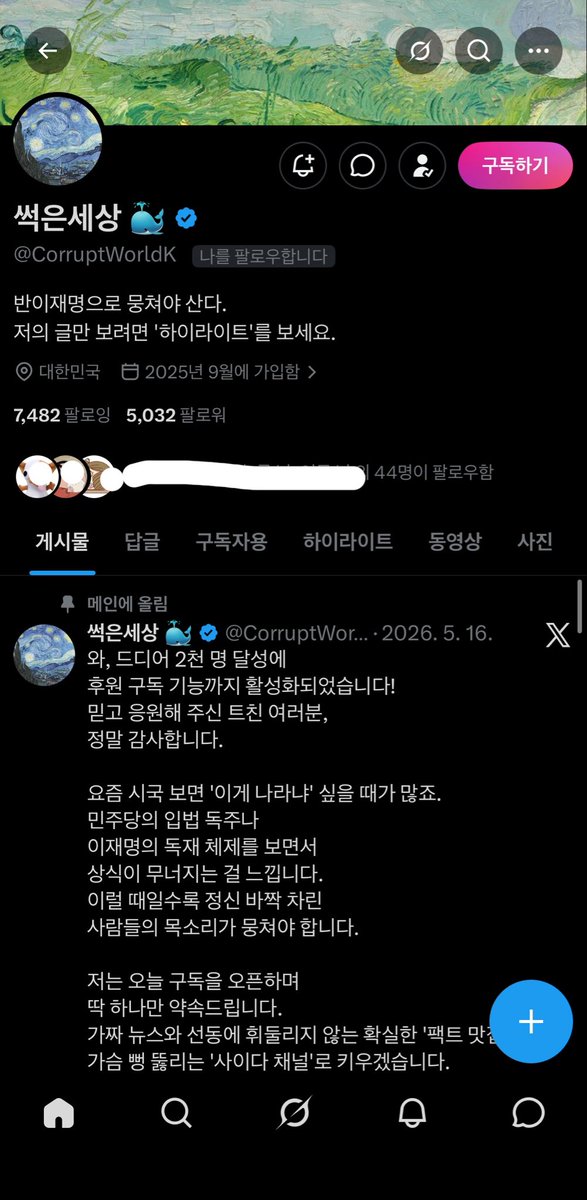 밍밍 tweet media