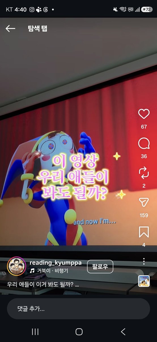 서커스8화스포🥕🎪 tweet media
