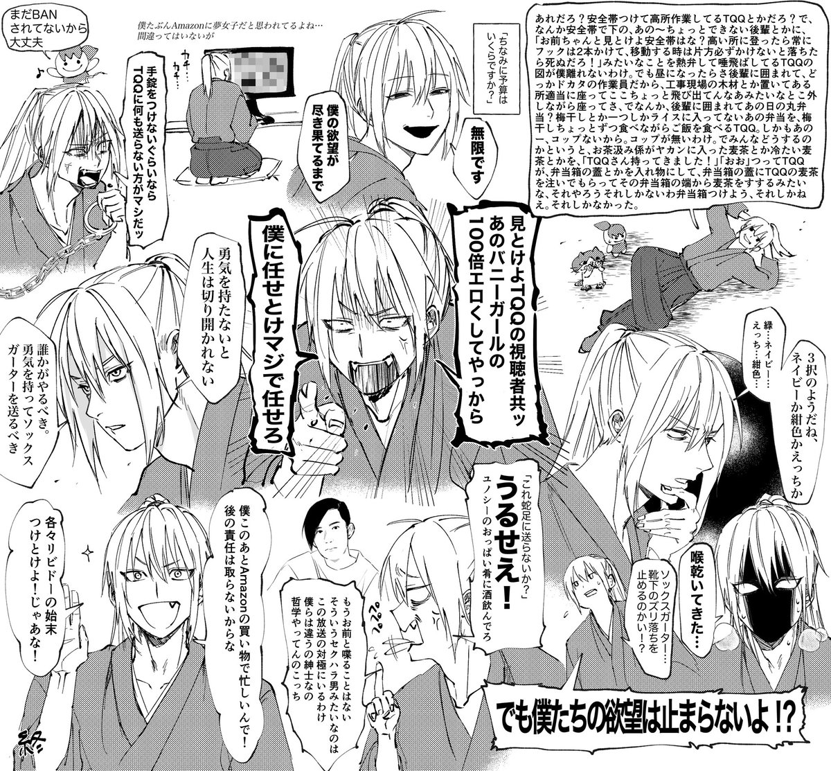 深 tweet media