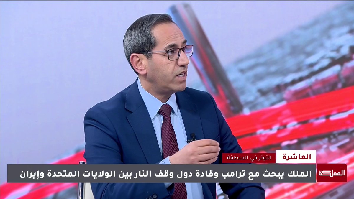 اتصالات ترامب بالملك وقادة المنطقة هو استكمال للحراك الدبلوماسي الملكي.. ولا يمكن تجاوز الأردن من أي حل في المنطقة | أستاذ العلوم السياسية عبد الحكيم القرالة #الأردن 