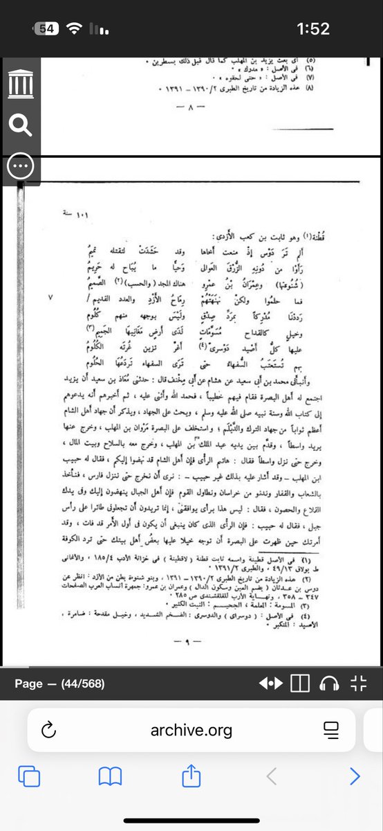 الدوسري التغلبي tweet media