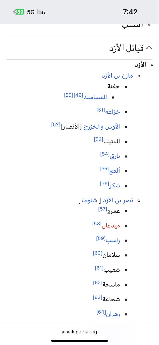 الدوسري التغلبي tweet media
