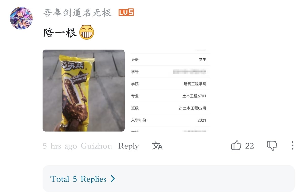 大狐帝国史官邹智萱(笔名段歌文) tweet media