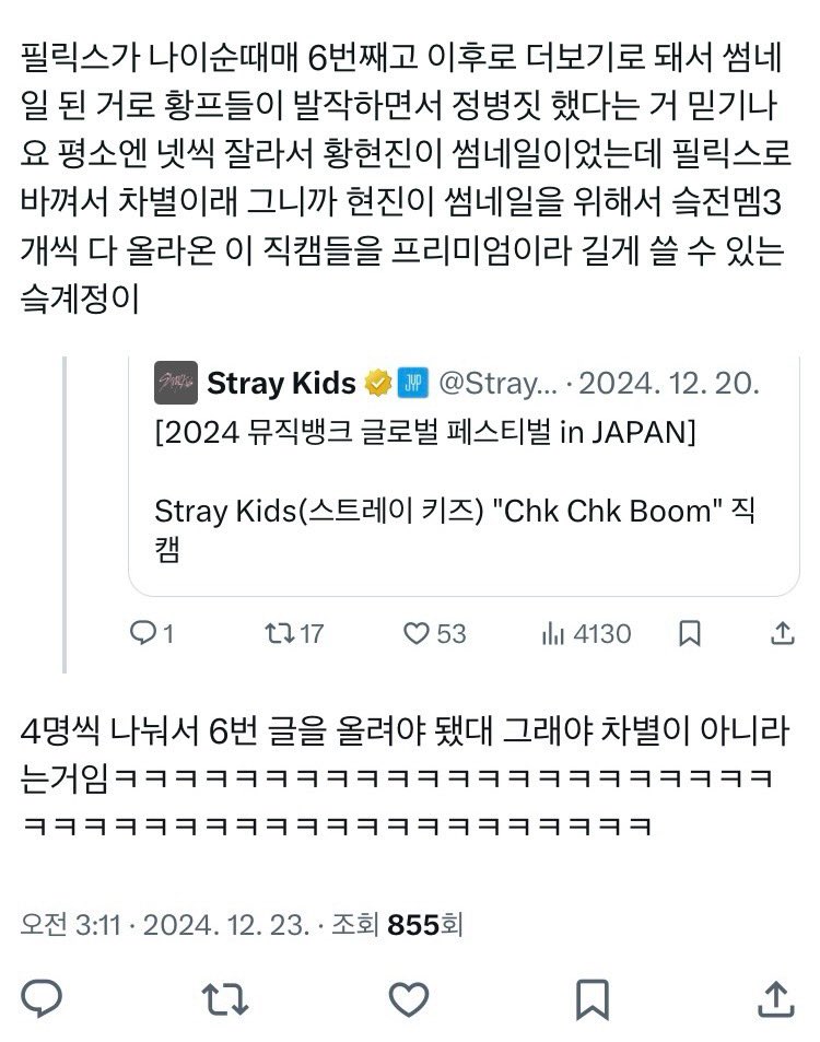 Lee tweet media