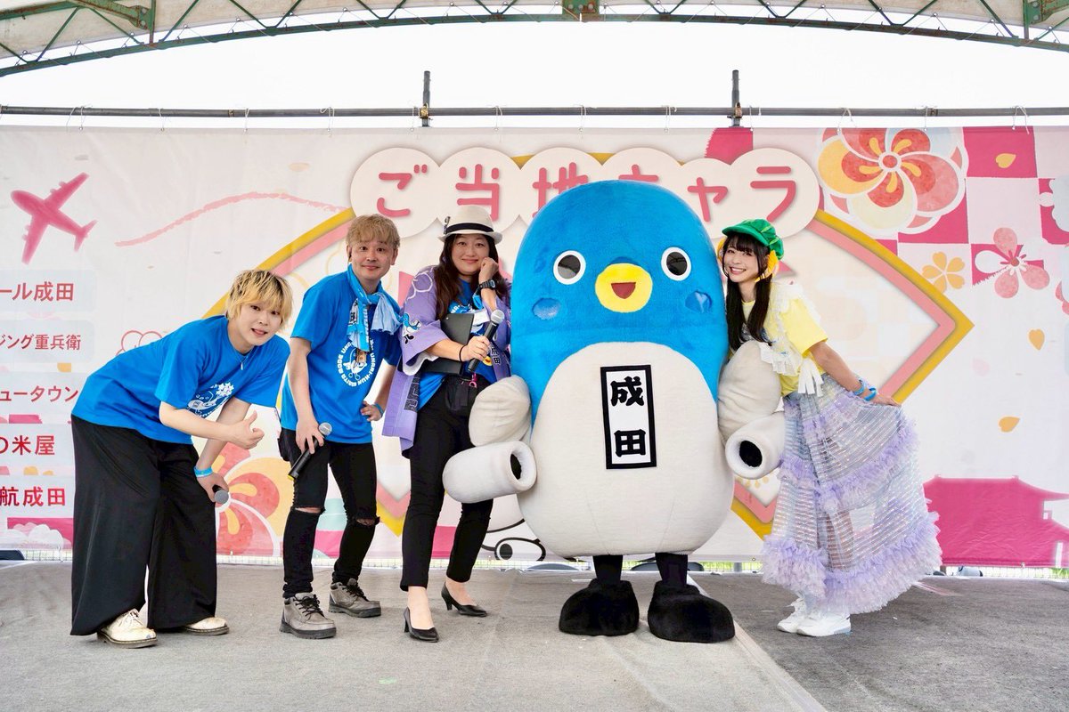 kanzaki_taka's tweet photo. #ご当地キャラ成田詣　

2日間ありがとうございました！　
びっくりするくらい寝過ごしました笑

今回はキャラだけの単独開催、２ステージいろいろな新しい挑戦をしました！　

いろんな新しい出演者も増えて反省しながらもっともっと力になれるようにがんばる！うな https://t.co/KCVvyWHcdE