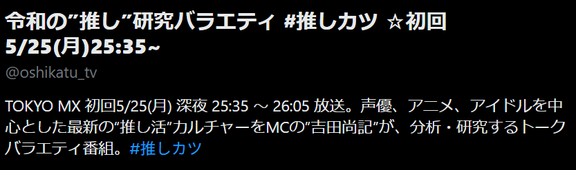 イクオ tweet media