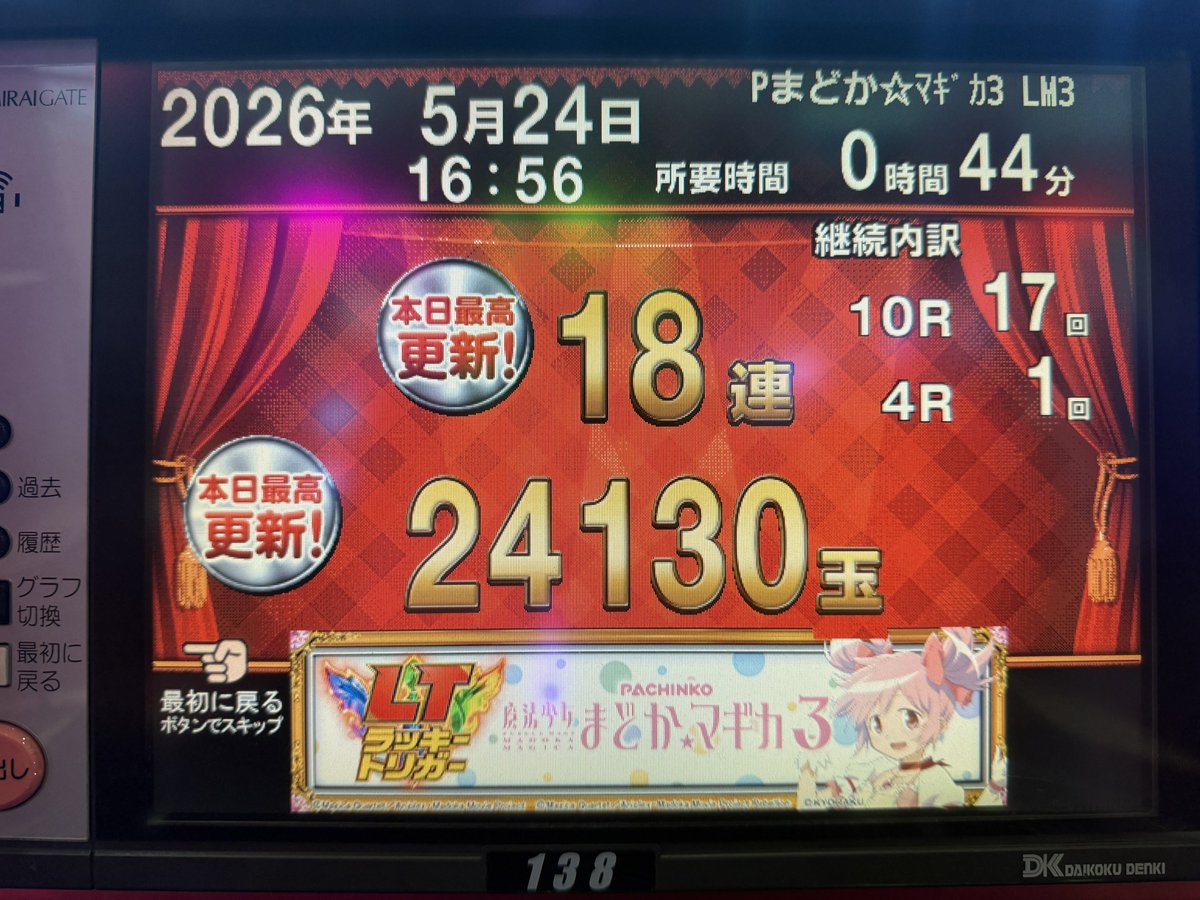 MON_37_'s tweet photo. これがこうしてこうじゃ！ https://t.co/dVm3rtIxGF