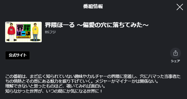 イクオ tweet media