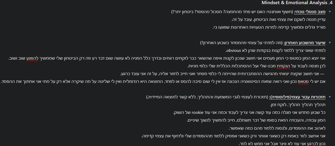 Maor__1's tweet photo. תוכנית מסחר שבועית - שבוע 21, 2026

תיקון לא יגיע בחיים?🤪

תוכנית עבודה לשבוע הקרוב:
אז השבוע ירדנו טיפונת כדי לבחון את ה10EMA ונכון לכרגע נראה שממשיכים.
כמה עוד נעלה? אין לדעת !!!
האם יגיע תיקון מתישהו? ברור !!!
האם יש לנו שמץ של מושג כמה חמור יהיה התיקון? לא !!!

אחד הדברים שאני מנסה לעבוד עליו יותר כרגע הוא הprobabilistic mindset שקצת "ברח ממני" בגלל טעויות כאלו או אחרות שהפריעו לי לחשוב כמו שצריך.
וכדי לשפר את זה באמת אני מנסה להזכיר לעצמי באופן יומיומי שאין לי מושג מה יקרה, אני בסופו של דבר נמצא במשחק של הסתברויות ואני צריך כל הזמן למצוא איך לנצל את הedge שלי בו.
אני לא צריך לחשוב יותר מדי או להסס יותר מדי כשהדברים מסתנכרנים בדיוק לפי השיטה שלי.
מאתגר מאוד, לא אשקר.

התוכנית השבוע היא לנסות להצמד כמה שיותר ללידריות ולחפש אותן בנקודת כניסה עם סיכון:סיכוי הגיוני ונכון כדי שלא אעוף ישירות בסטופים ביום אדום קטן שלא עושה דבר רע לשווקים.
בנתיים השוק נראה בריא מאוד, מתרחב בצורה נכונה, כסף זורם והרוטציה נראית באופן די ברור לעין (תוכנה וסייבר) הייתי אומר אז אני די אופטימי.
עיניים כמובן גם לא יורדות מה-XLE ומחיר הנפט שאולי רומז לנו על איזשהו תרחיש של תיקון בגלל המצב באיראן עם הנפט.

התחלתי להוריד פה מהפעילות כי אני מרגיש שיש המון המון דברים שאני צריך לעבוד עליהם ולשפר אותם(מסחר, בת זוג, לימודים, משפחה) במקום לבלבל לאנשים פה במוח במהלך השבוע🤪
אז ככל הנראה אמשיך להעלות רק את התוכנית השבועית כדי לשמור על הרוטינה, ה"התחייבות" כלפי חוץ עוזרת לי פסיכולוגית לשמר את זה.

שבוע מבורך🤠