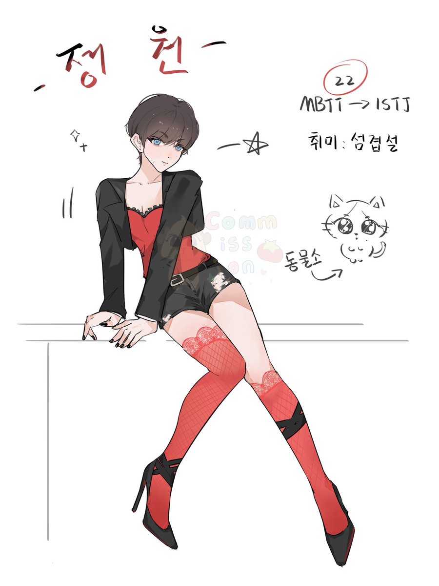 Twomy56's tweet photo. 정원commission https://t.co/WDr6aYQfi4